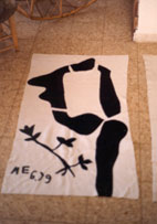 שקופית 2